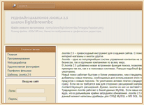 lightbrownbc